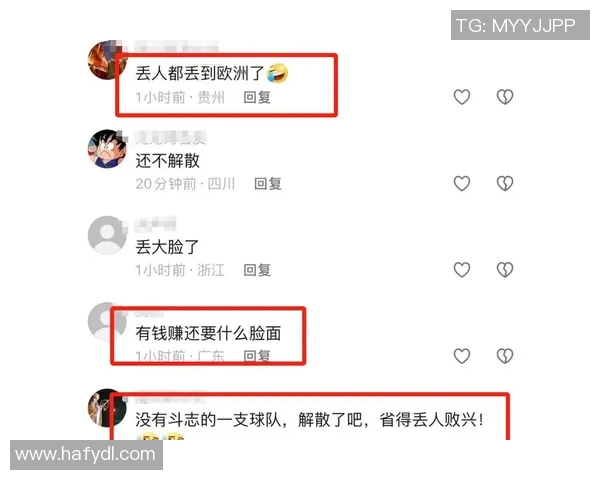 国足失利后球迷情绪崩溃，社交平台炸锅