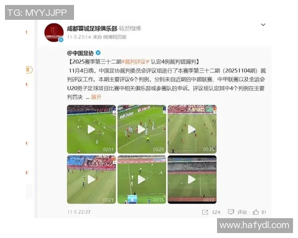 足球比赛VAR应用及争议事件分析