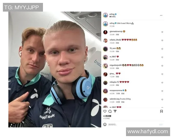 哈兰德社媒发声回应争议事件